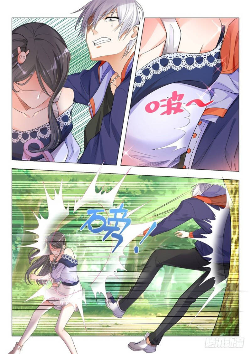 Page 12 of Chapter 12