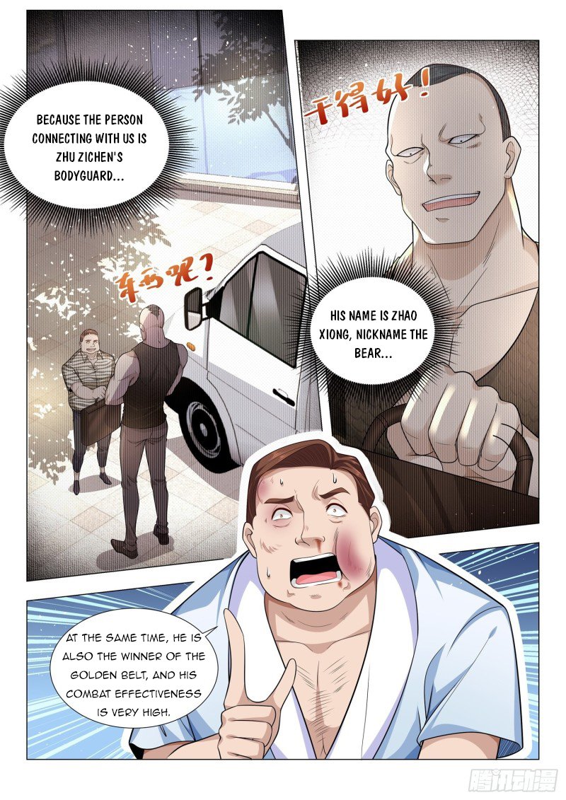 Page 5 of Chapter 122
