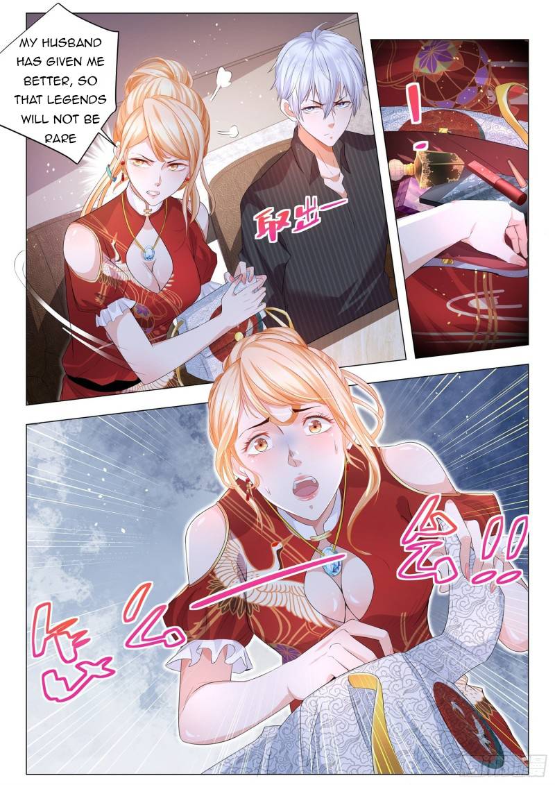 Page 12 of Chapter 152