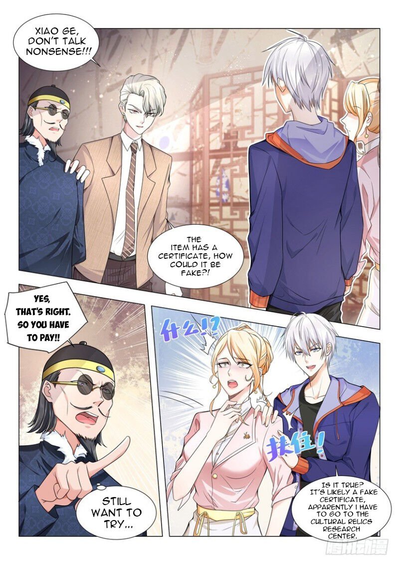Page 2 of Chapter 17