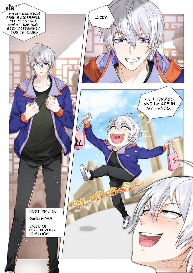 Page 1 of Chapter 18