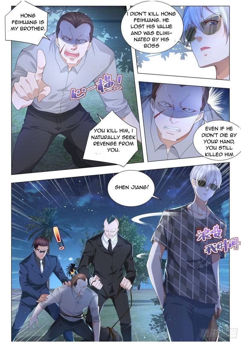 Page 12 of Chapter 204