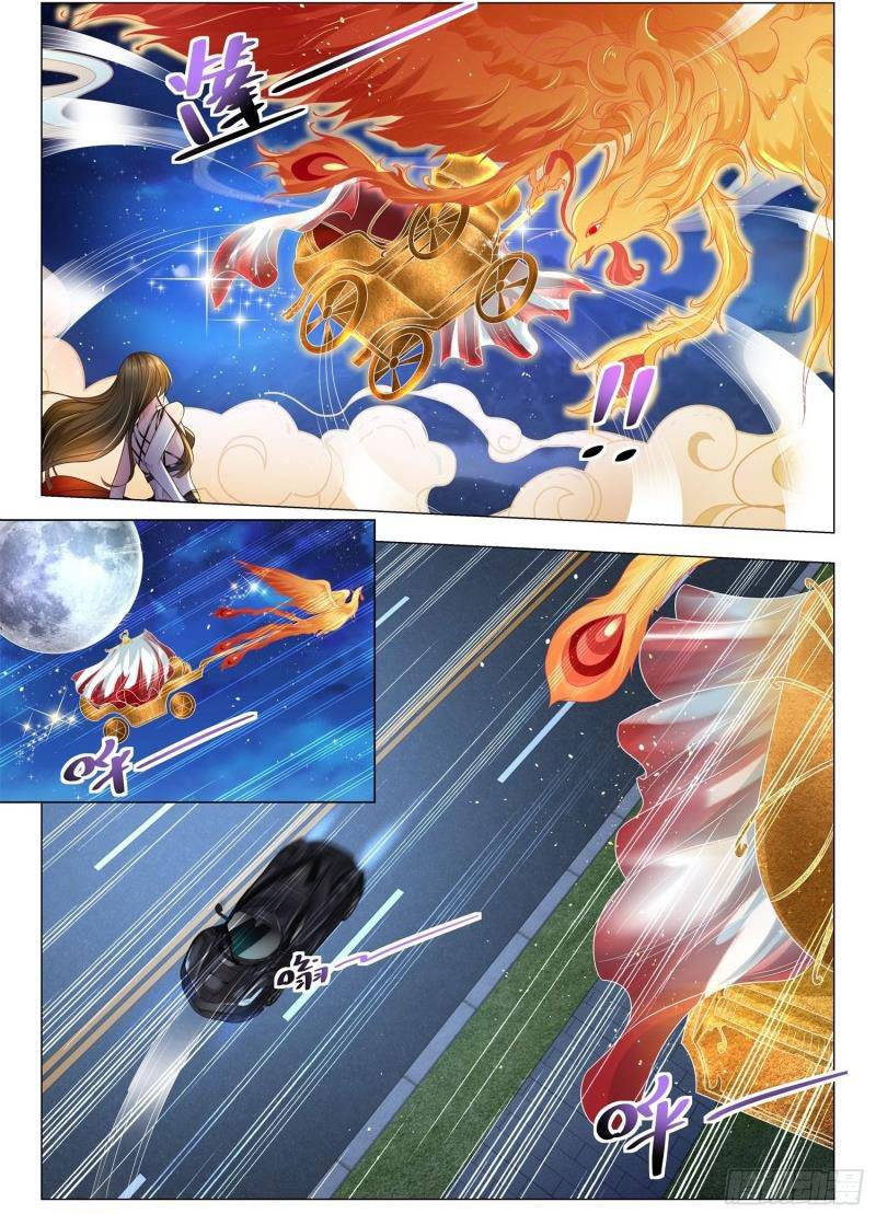 Page 8 of Chapter 209