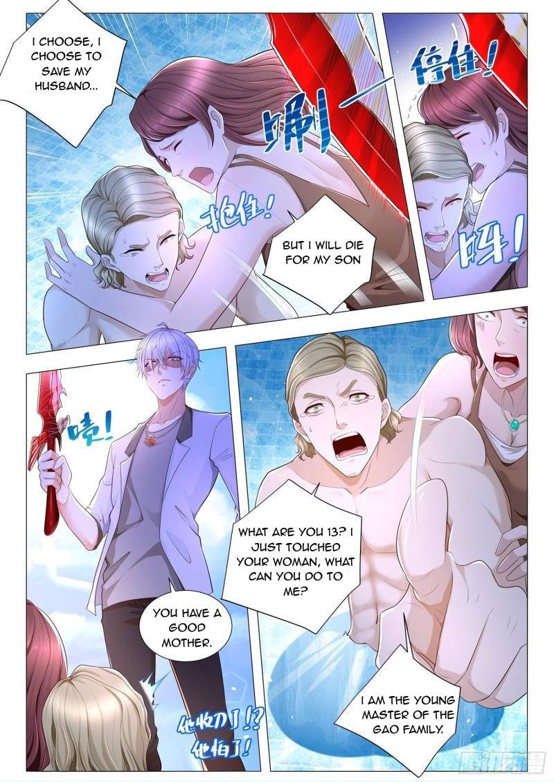 Page 3 of Chapter 216