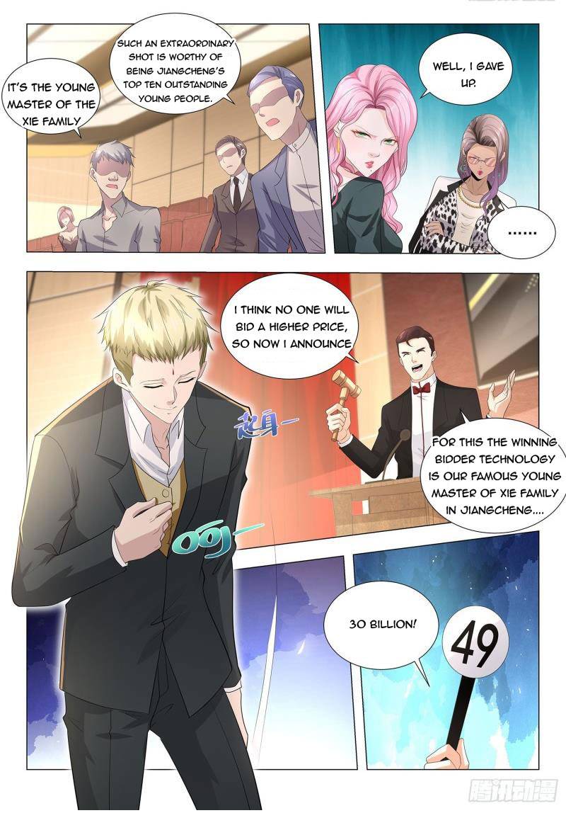 Page 8 of Chapter 226