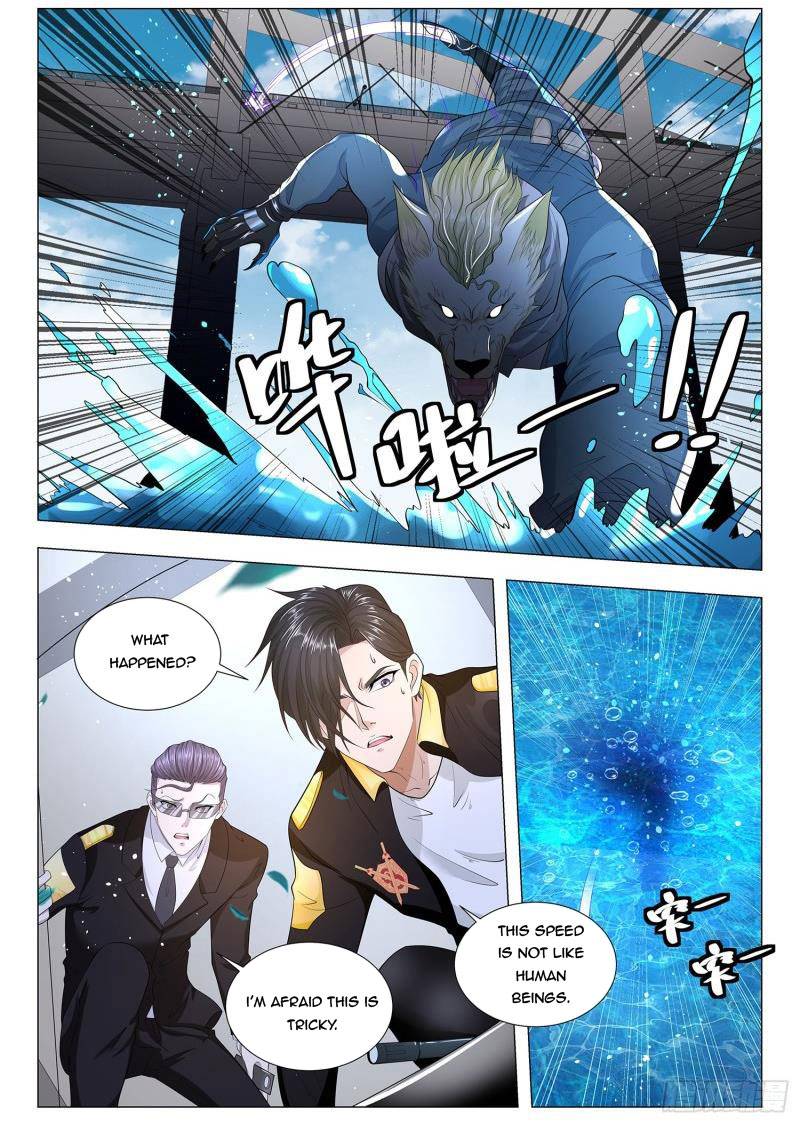 Page 12 of Chapter 229