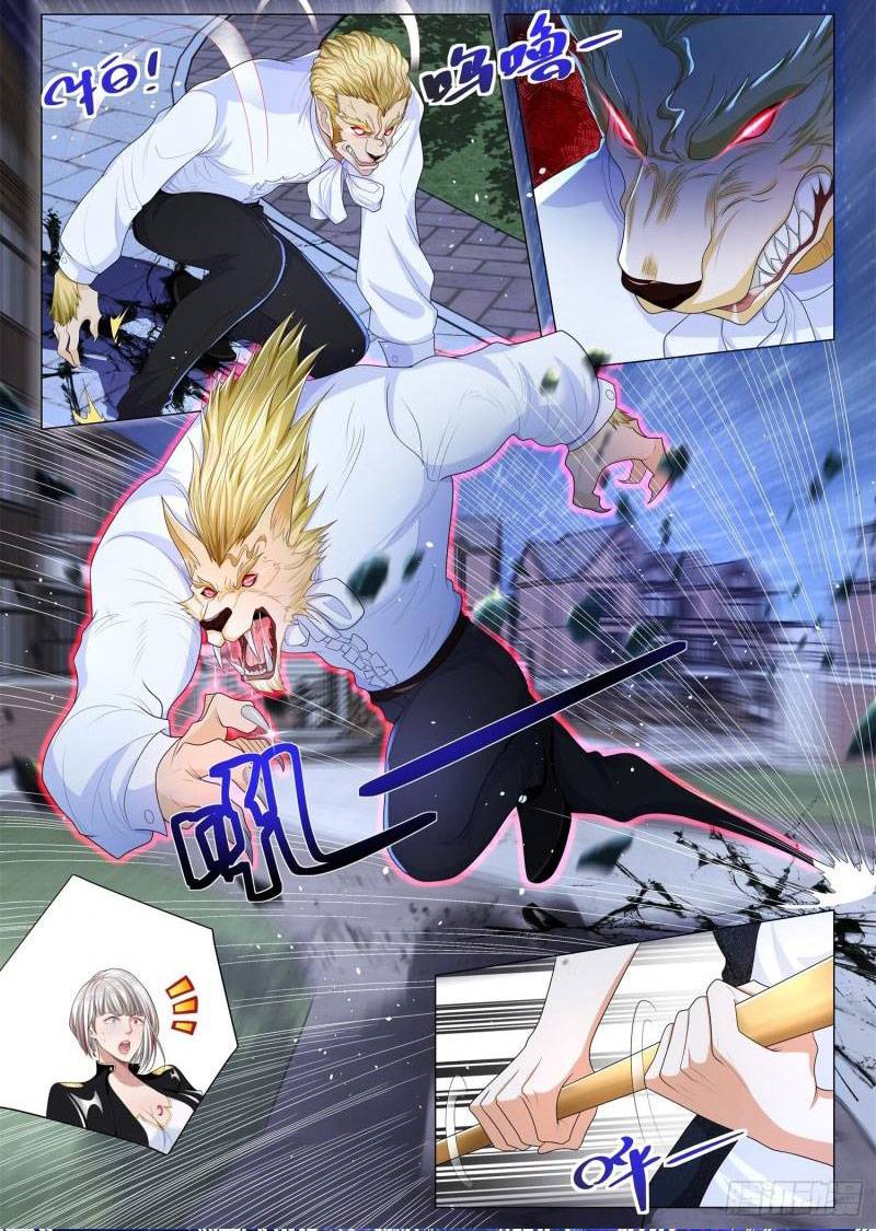 Page 2 of Chapter 233