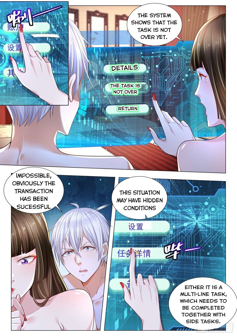 Page 7 of Chapter 260