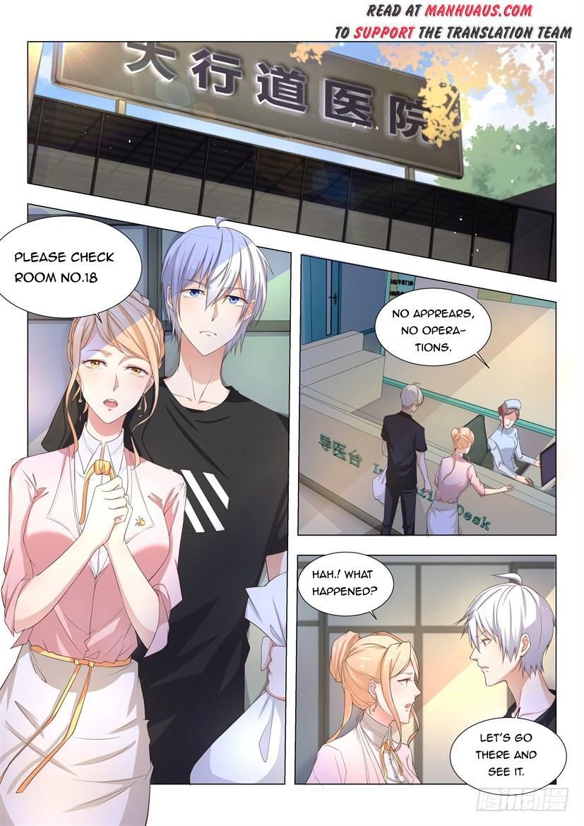 Page 1 of Chapter 3