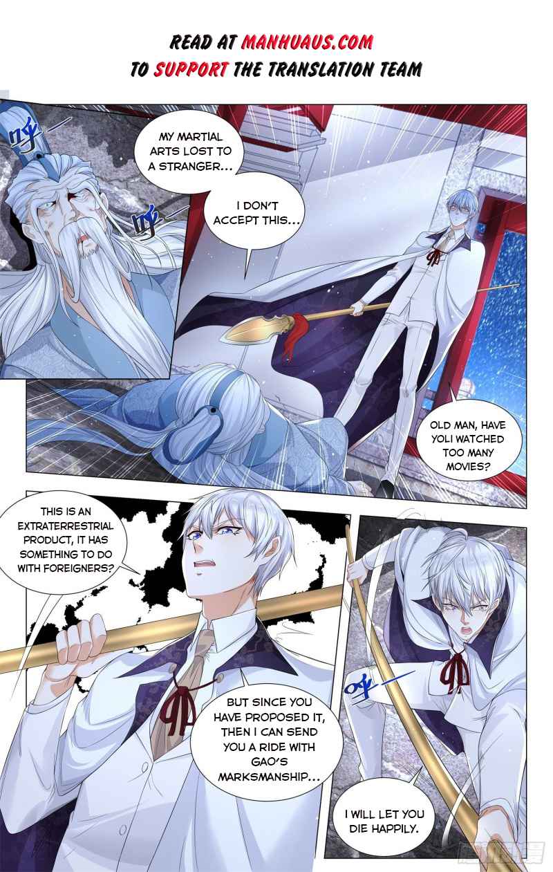 Page 2 of Chapter 311
