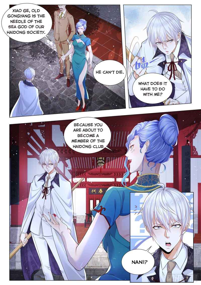 Page 4 of Chapter 311