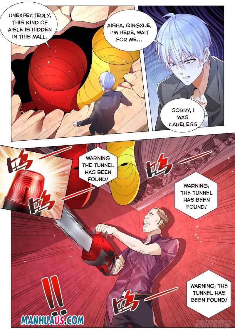 Page 12 of Chapter 321