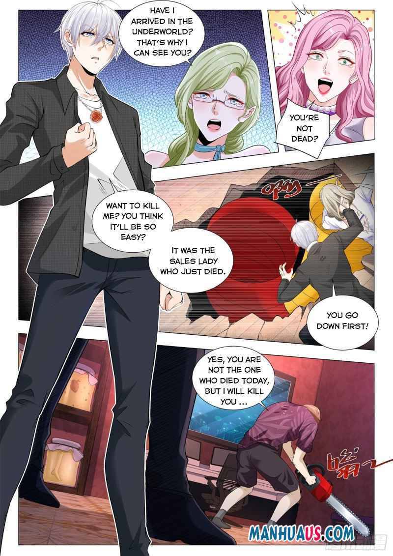 Page 5 of Chapter 322