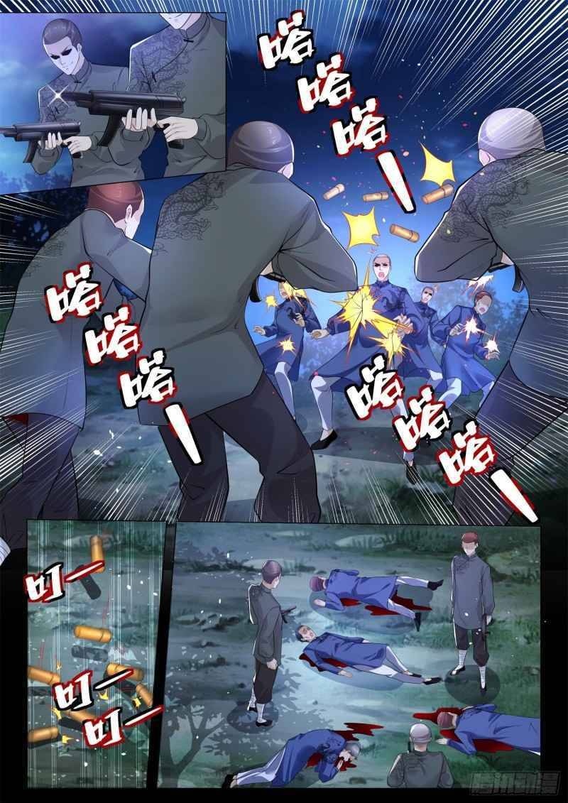 Page 5 of Chapter 324