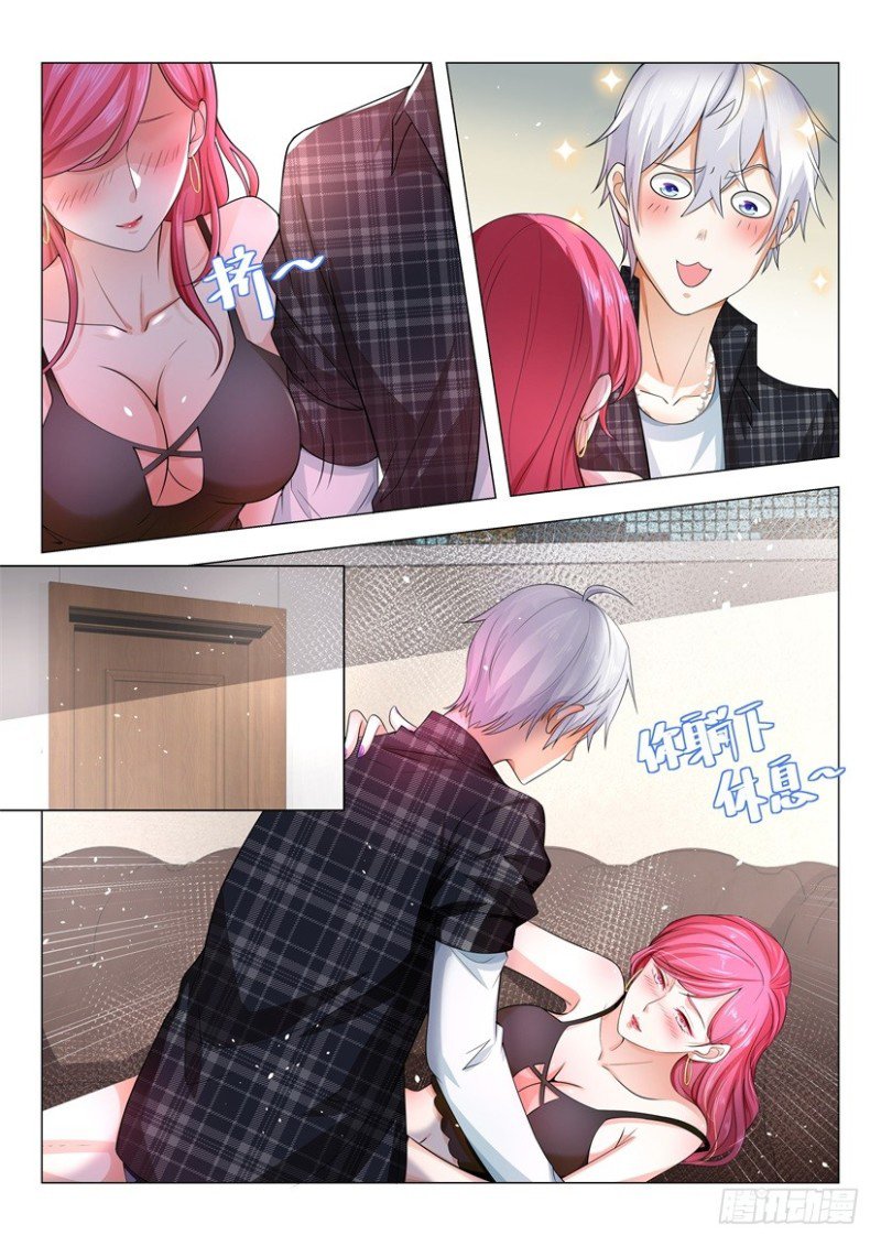 Page 14 of Chapter 33