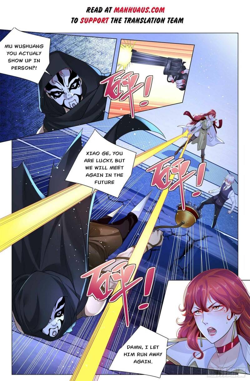 Page 2 of Chapter 350