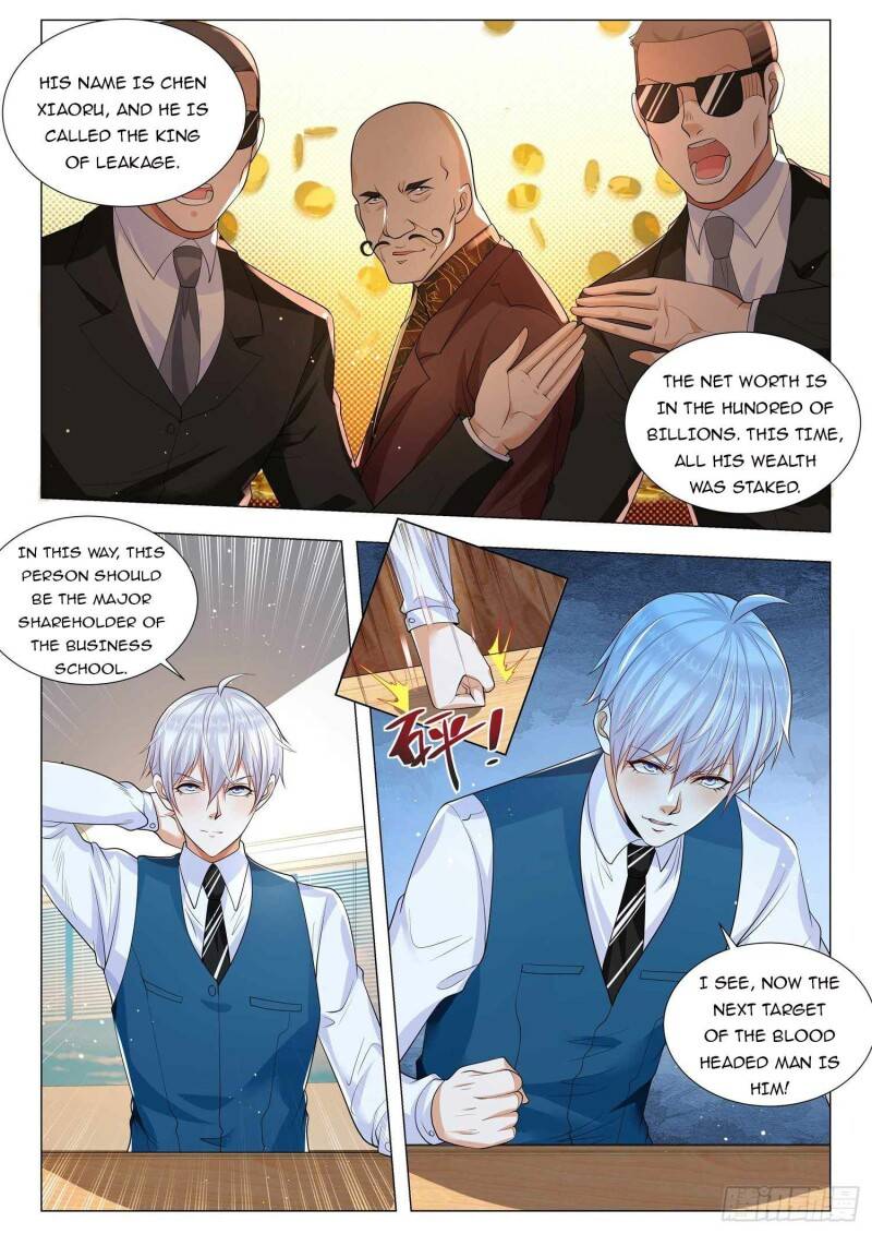 Page 5 of Chapter 355