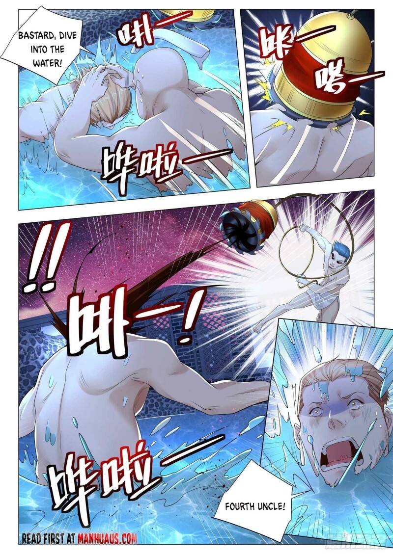 Page 12 of Chapter 356