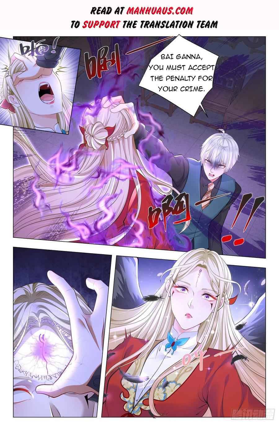 Page 2 of Chapter 364
