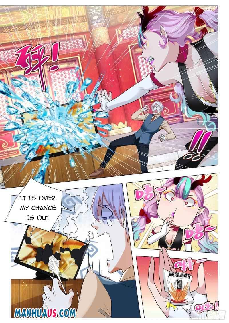 Page 12 of Chapter 368