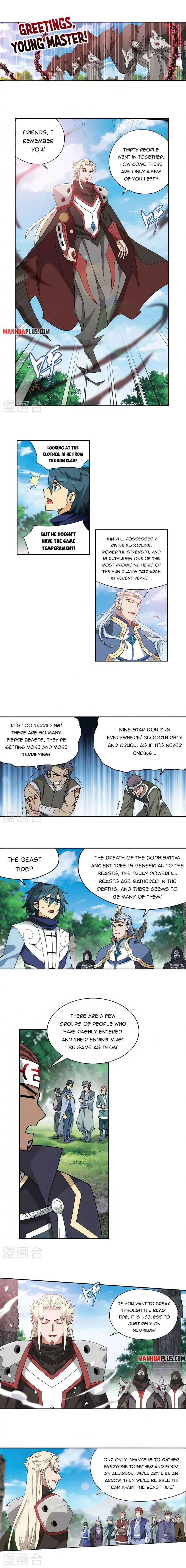 Page 5 of Chapter 369