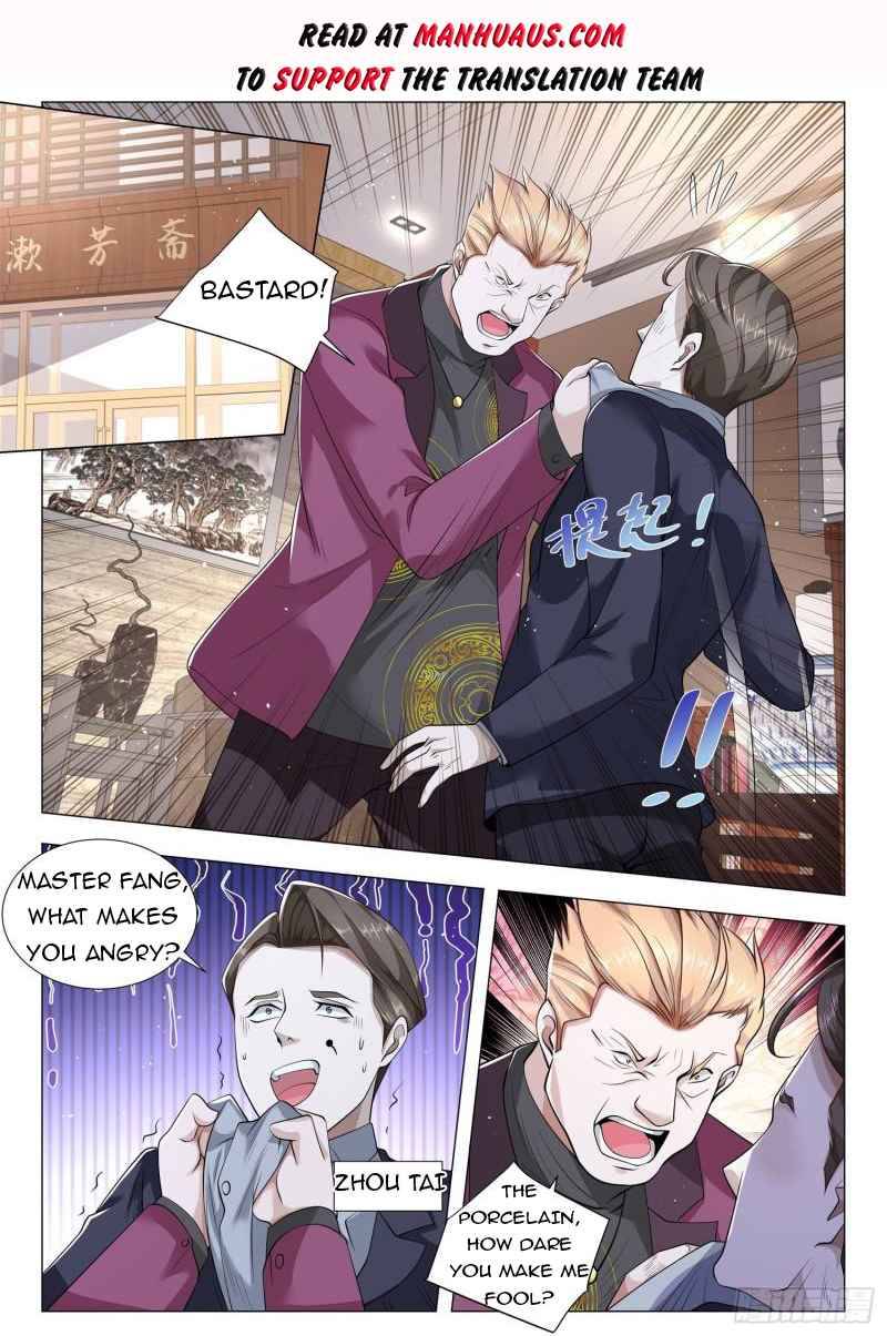 Page 2 of Chapter 373