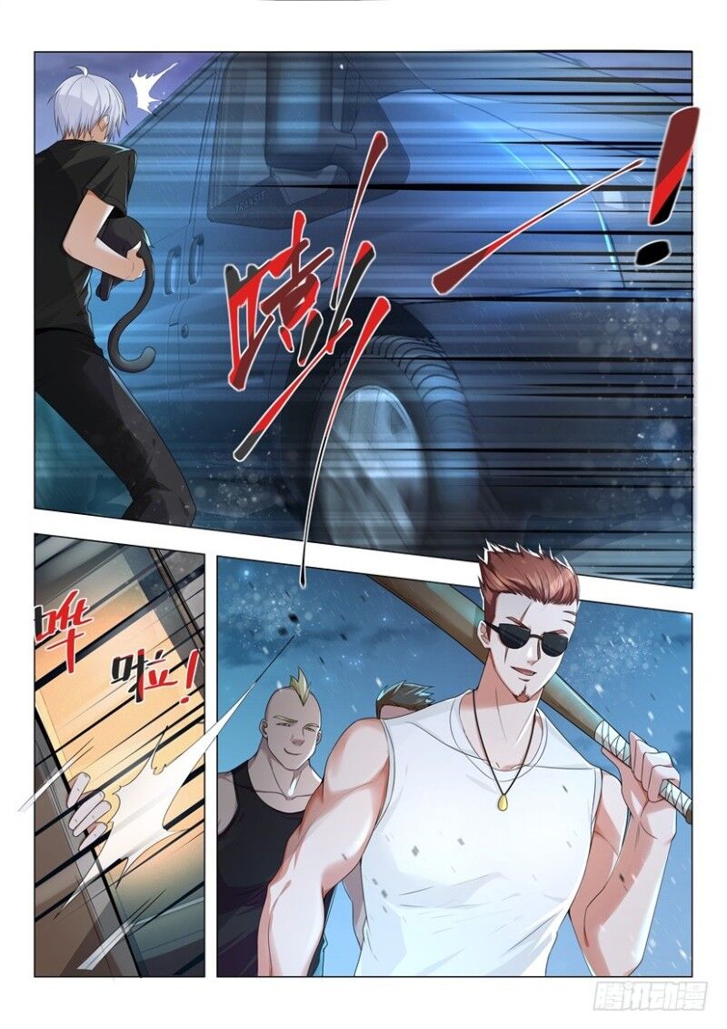 Page 2 of Chapter 5