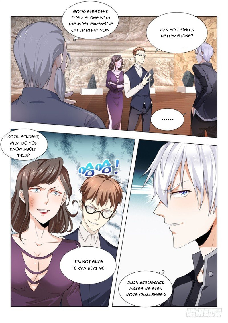 Page 3 of Chapter 58