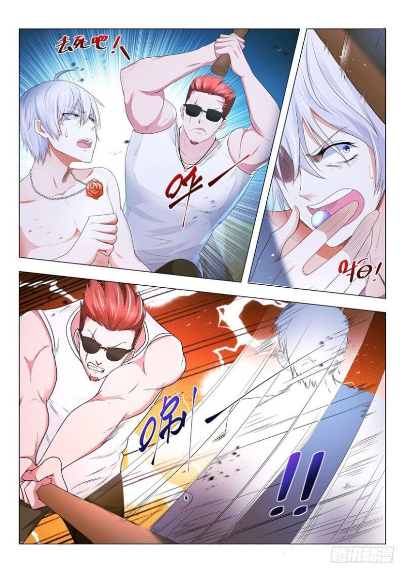 Page 8 of Chapter 7