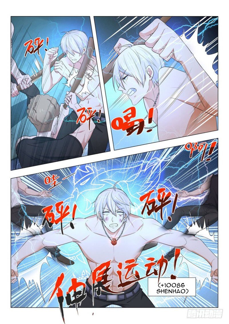 Page 13 of Chapter 7