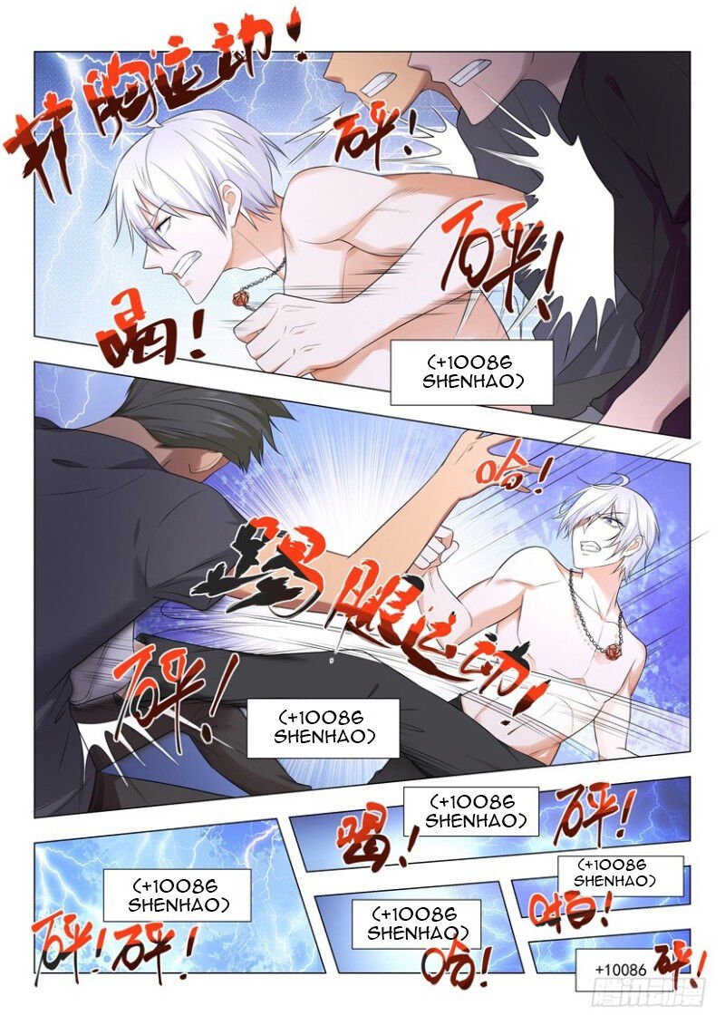Page 14 of Chapter 7