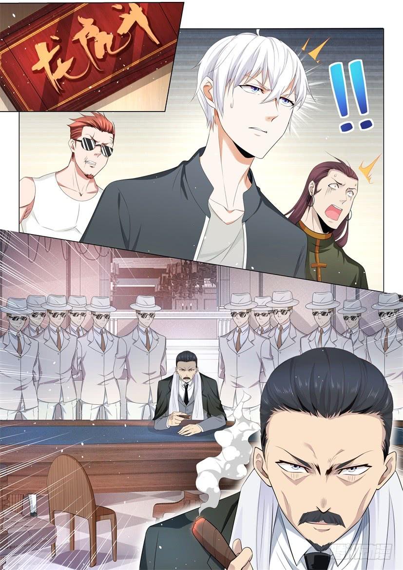 Page 15 of Chapter 72