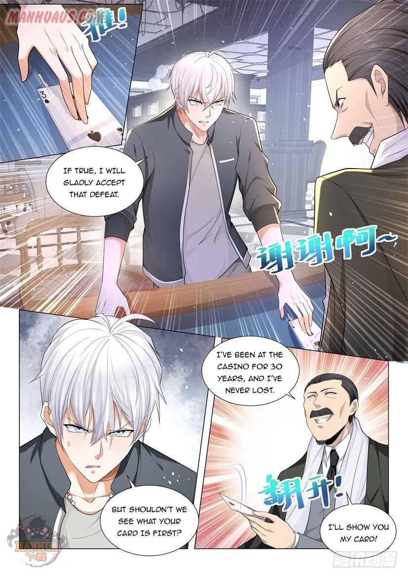 Page 12 of Chapter 73