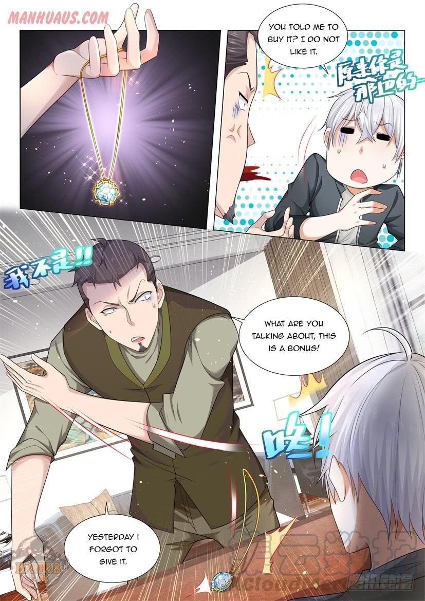 Page 7 of Chapter 77