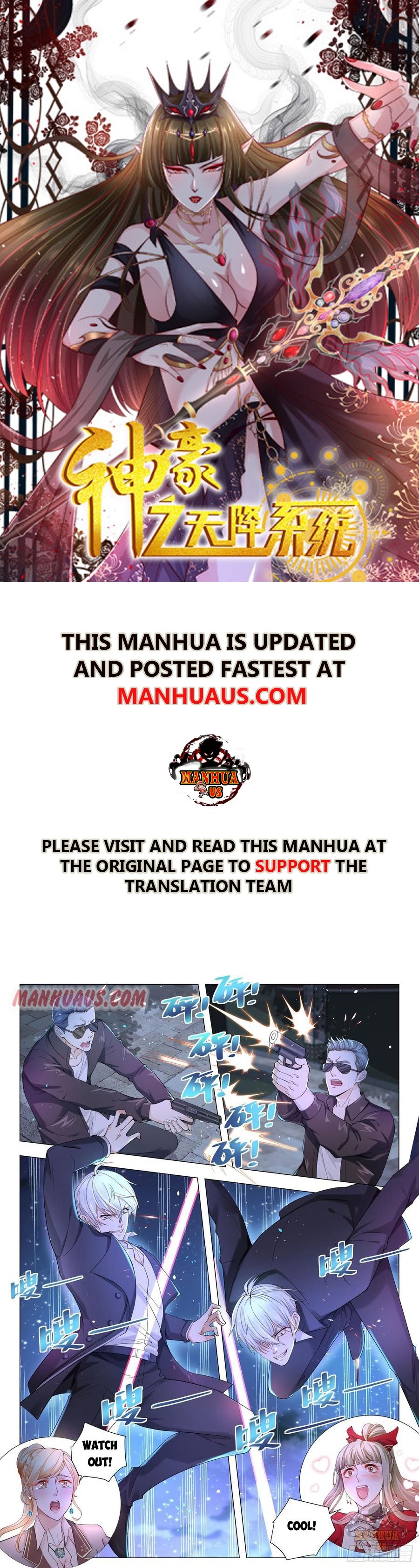 Page 1 of Chapter 88