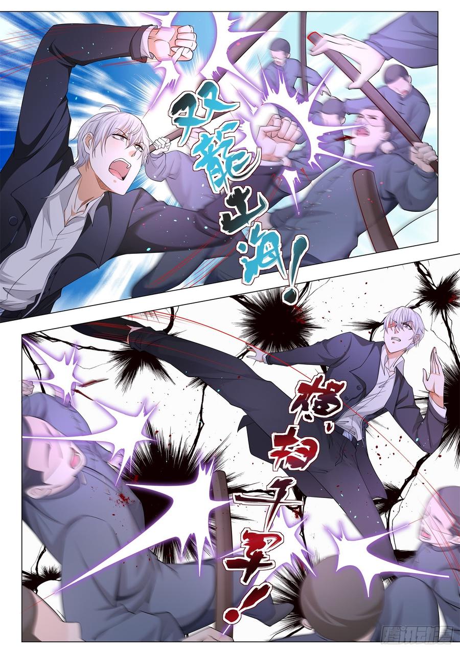 Page 10 of Chapter 92