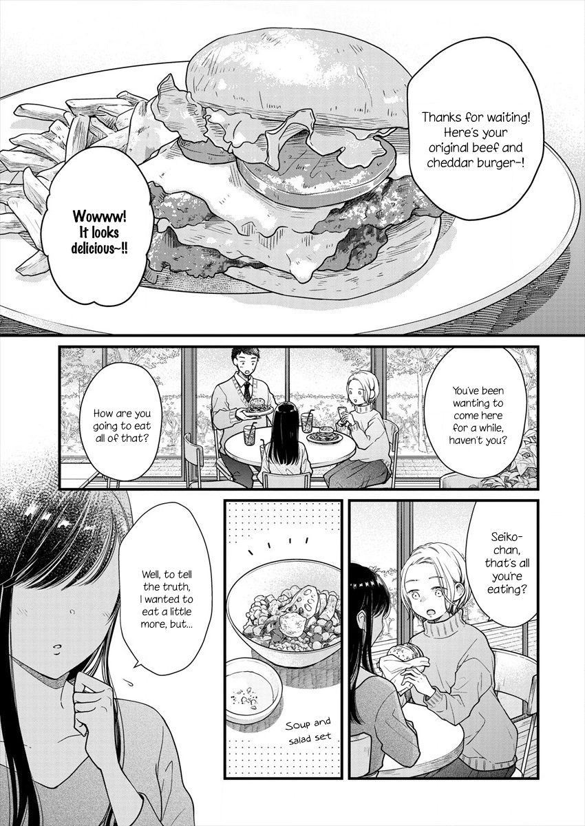 Page 3 of Chapter 1