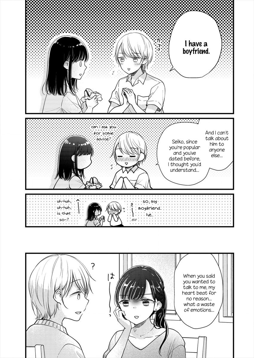 Page 23 of Chapter 1