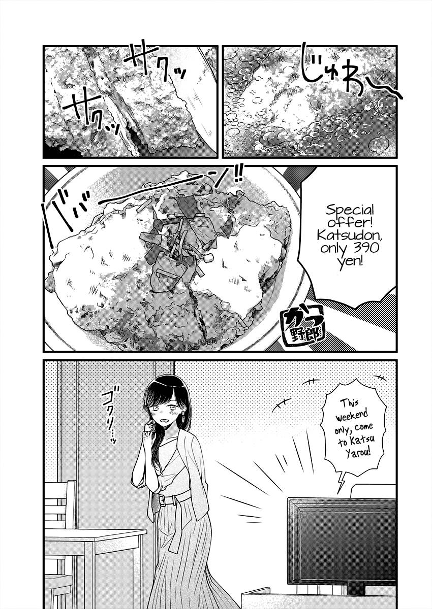 Page 3 of Chapter 4