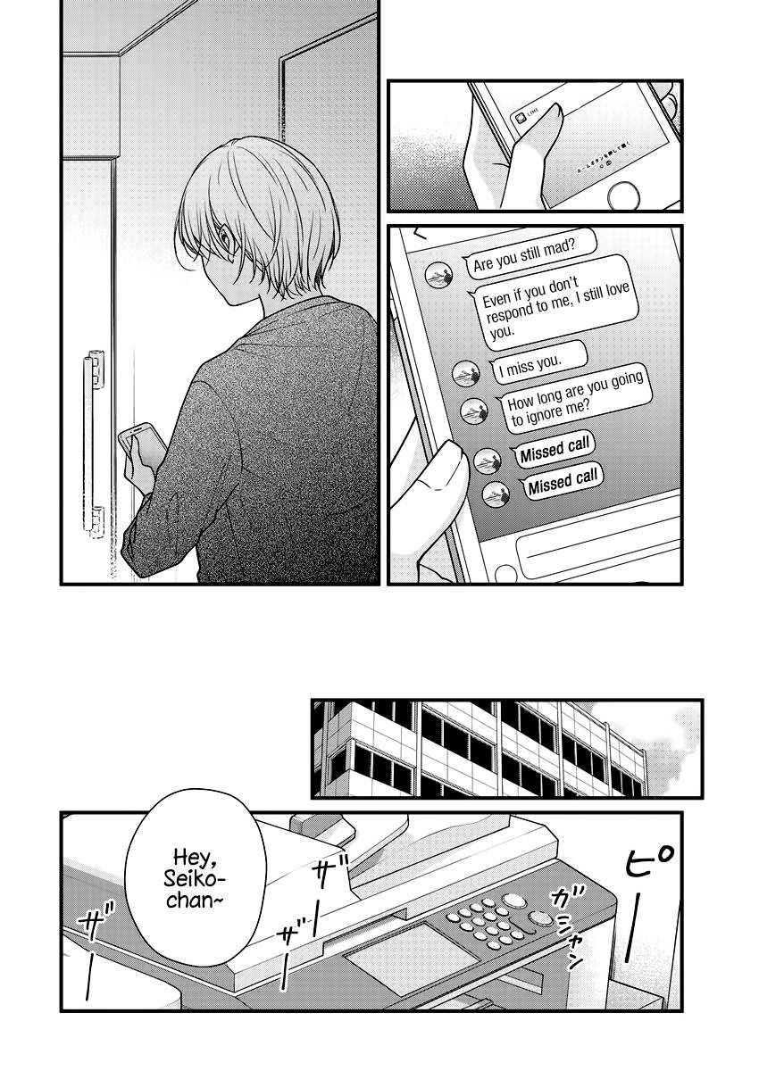 Page 6 of Chapter 7