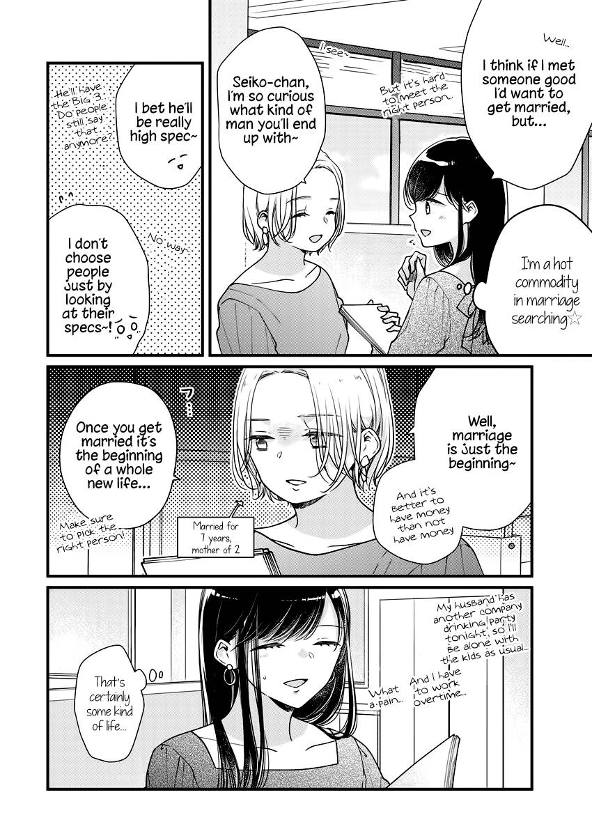 Page 8 of Chapter 7