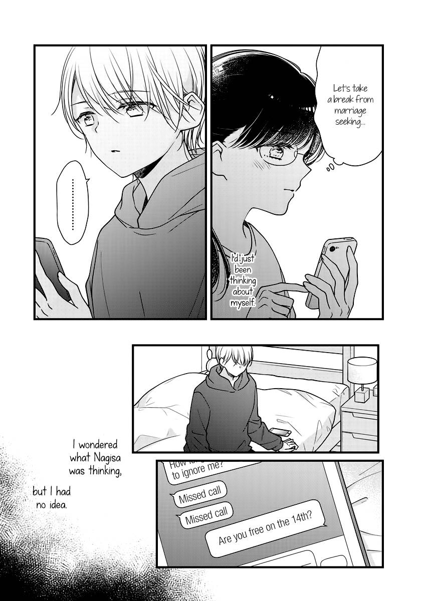 Page 24 of Chapter 7