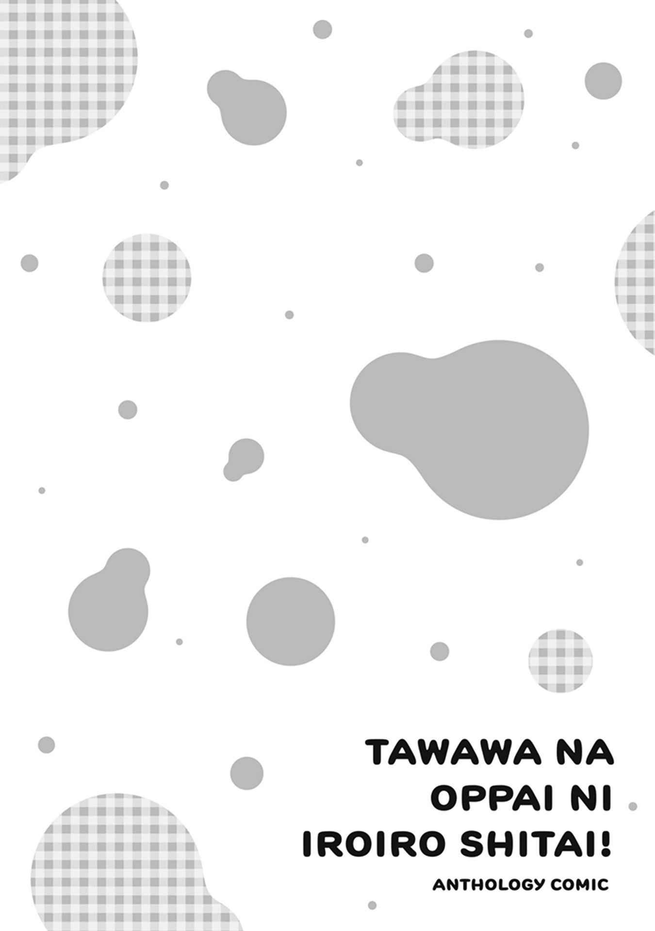 Page 25 of Chapter 1