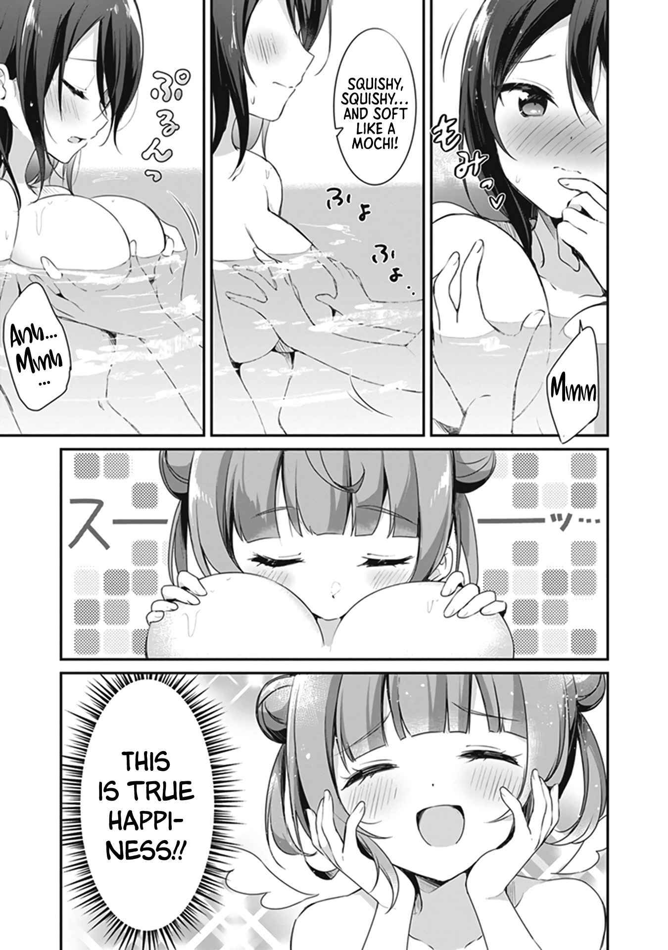 Page 12 of Chapter 2