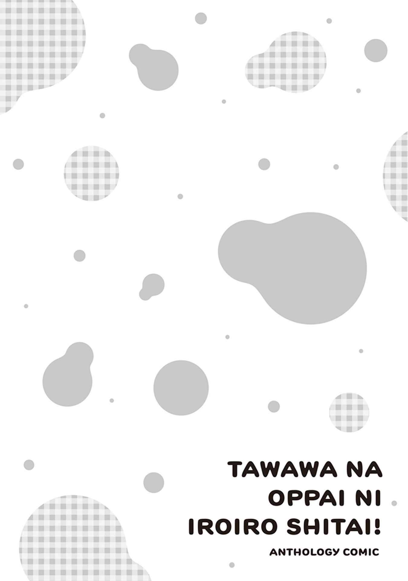 Page 24 of Chapter 2