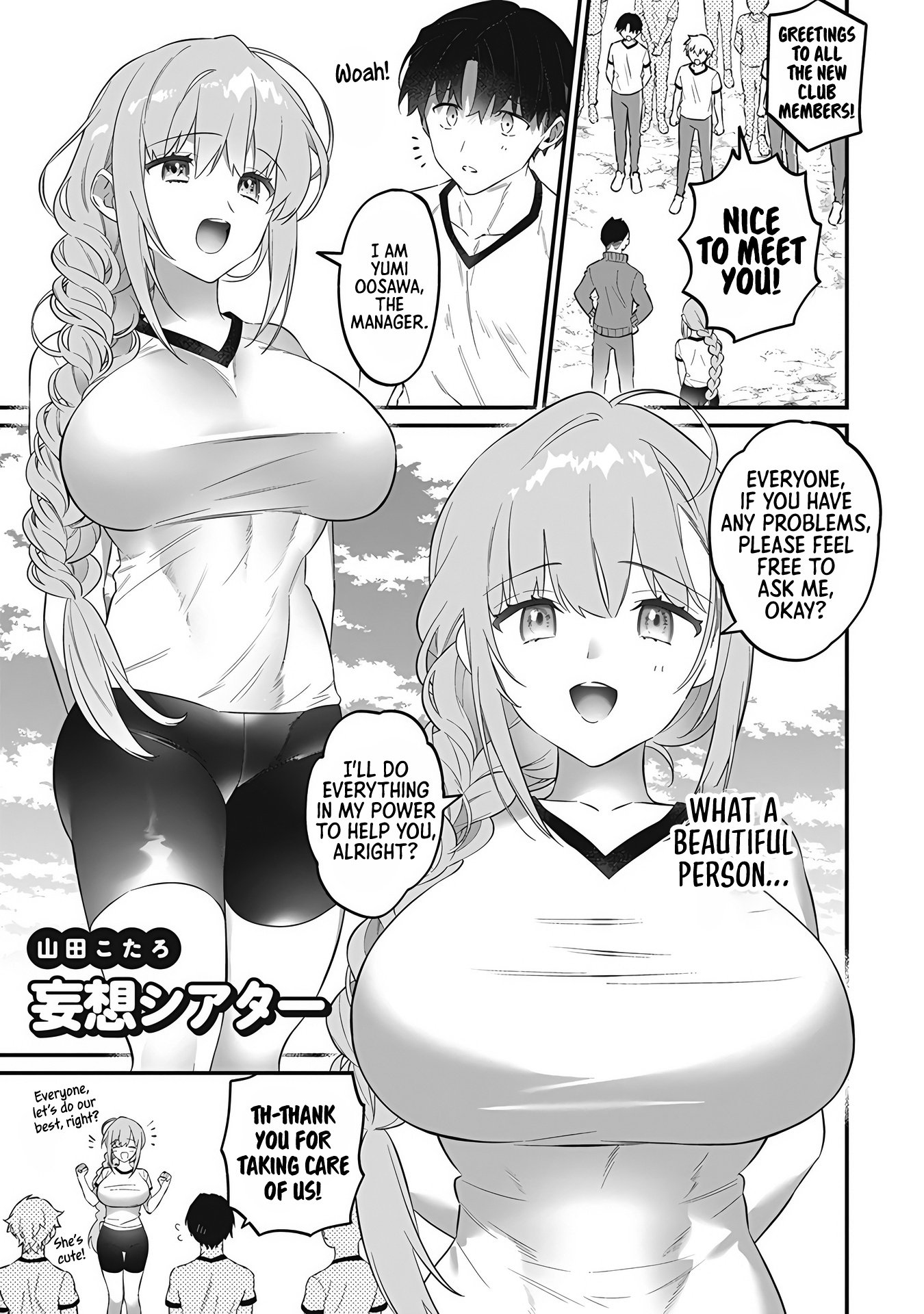 Page 3 of Chapter 8