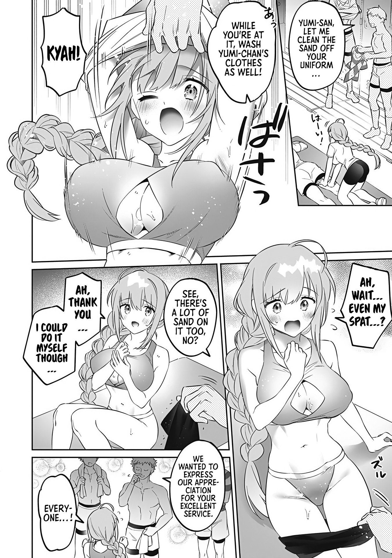 Page 12 of Chapter 8