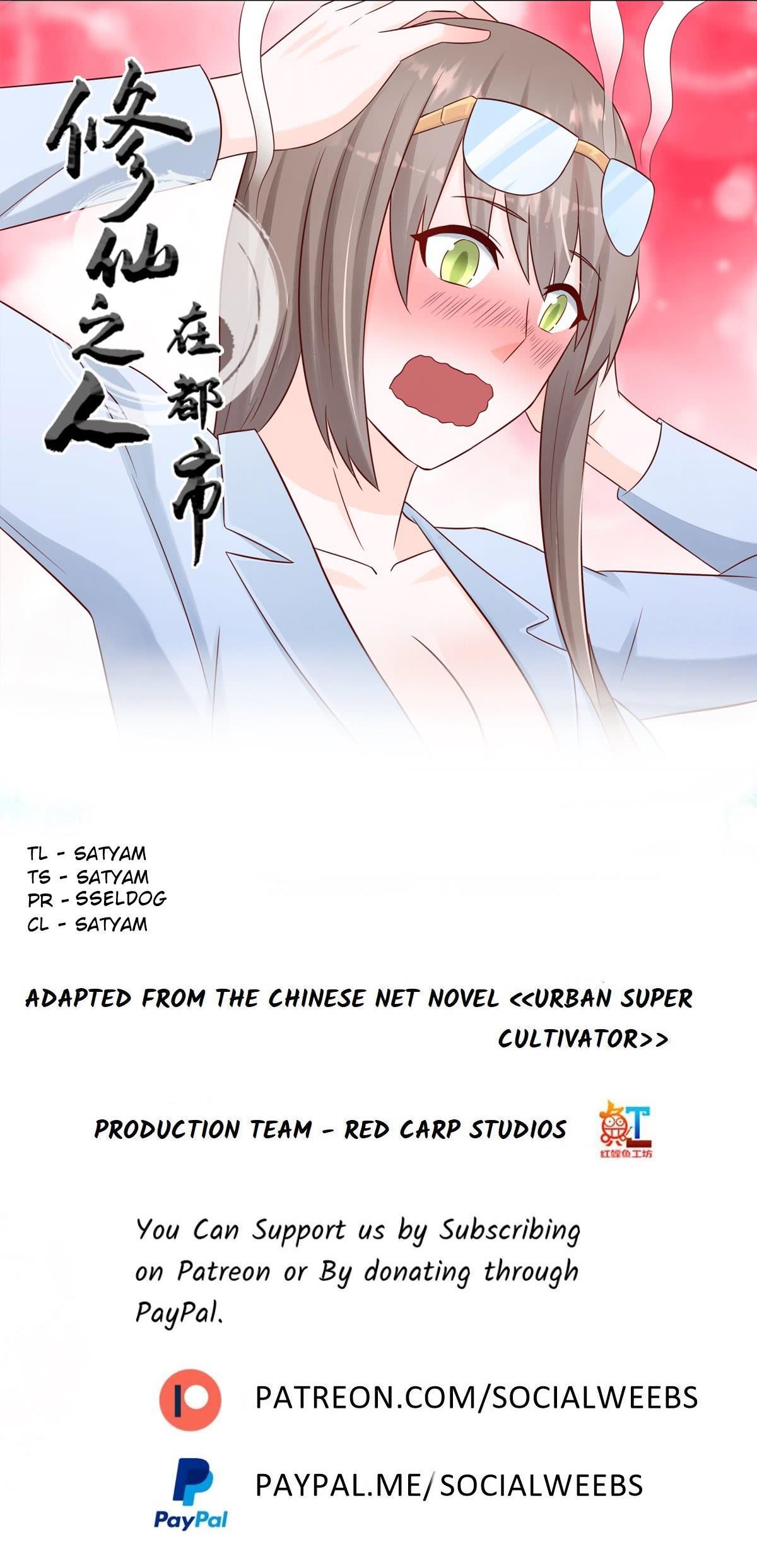 Page 1 of Chapter 14
