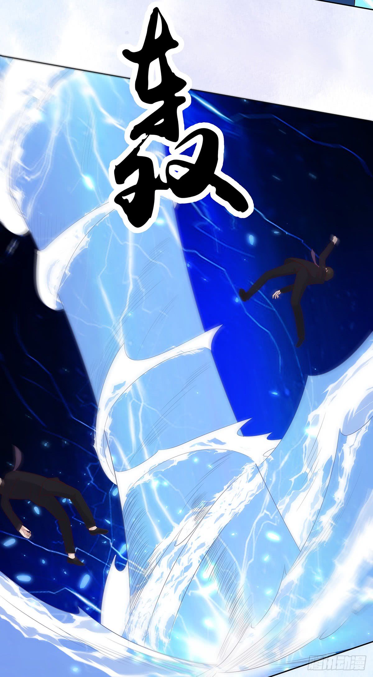 Page 6 of Chapter 14