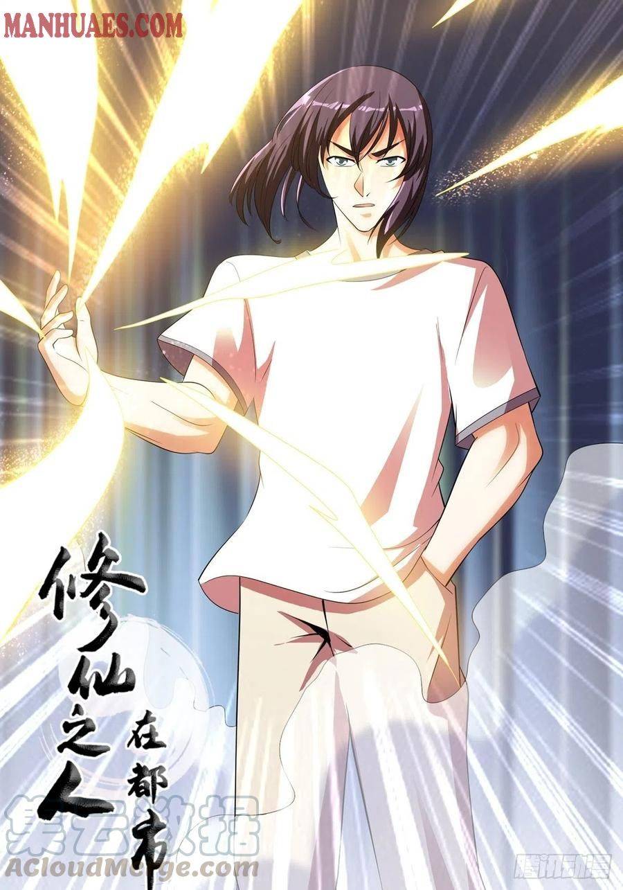 Page 1 of Chapter 140